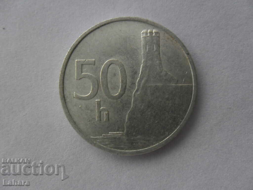 50 хелера 1993 г. Словакия с цена € 0.31 | 0.61 лв. 50 хелера 1993 г. Словакия с цена € 0.31 | 0.61 лв.