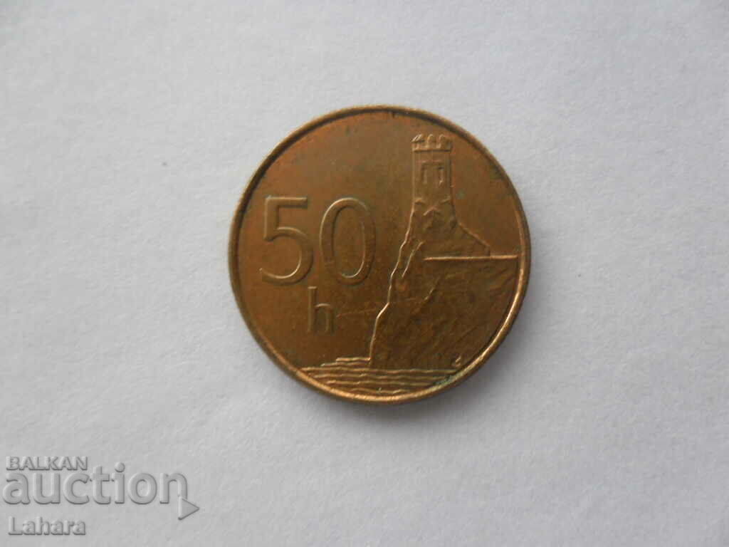 50 Heller 2007 Slovakia with price € 0.51 | 1.00 BGN 50 Heller 2007 Slovakia with price € 0.51 | 1.00 BGN