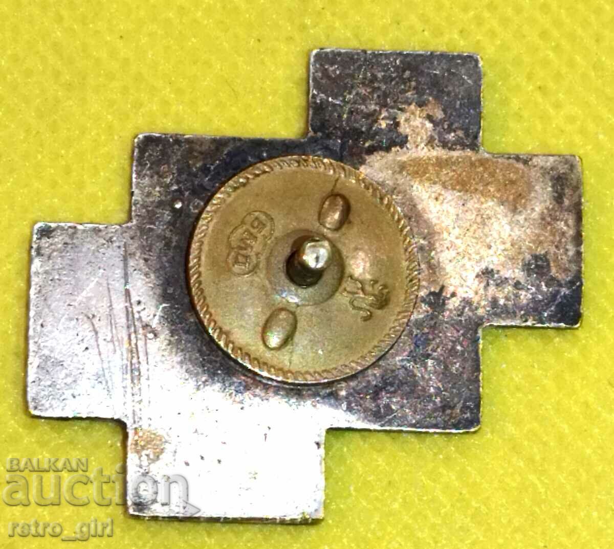 Badge Bulgaria.. with price 34.90 BGN | € 17.84 Badge Bulgaria.. with price 34.90 BGN | € 17.84