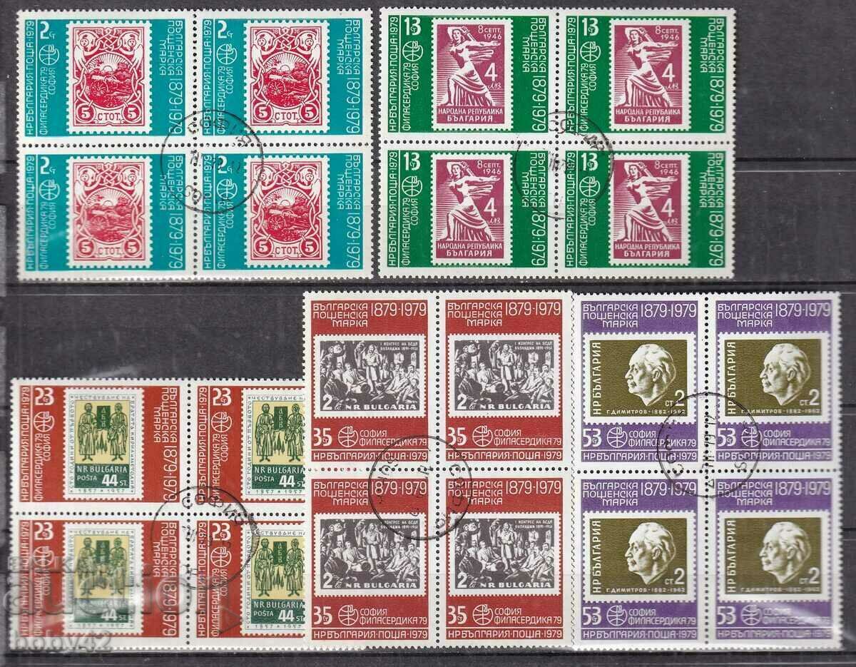 BK 2808-2812 Filaserdika, 79, 100, Bulgarian post-machine kl