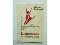 Биомеханика на леката атлетика - Михаил Бъчваров 1991 г.