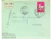 BULGARIA TRAVELED AIRCRAFT ENVELOPE 12 Leva SOFIA SWITZERLAND 1935