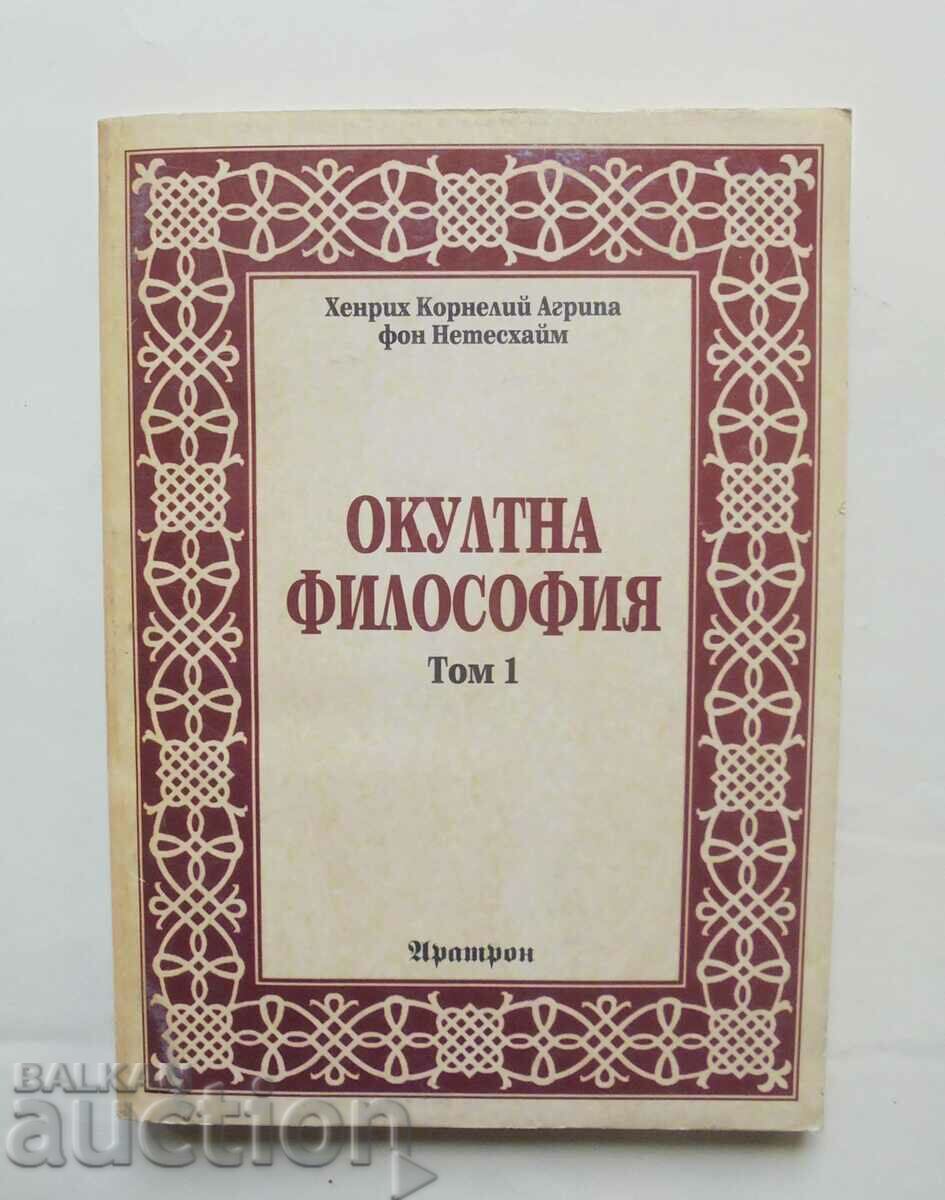 Filosofie ocultă. Volumul 1: Magie naturală - Henrich Cornelius