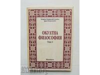 Filosofie ocultă. Volumul 1: Magie naturală - Henrich Cornelius