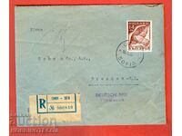 BULGARIA TRAVELED R ENVELOPE 14 BGN SOFIA GERMANY 1938 STICKER BAN