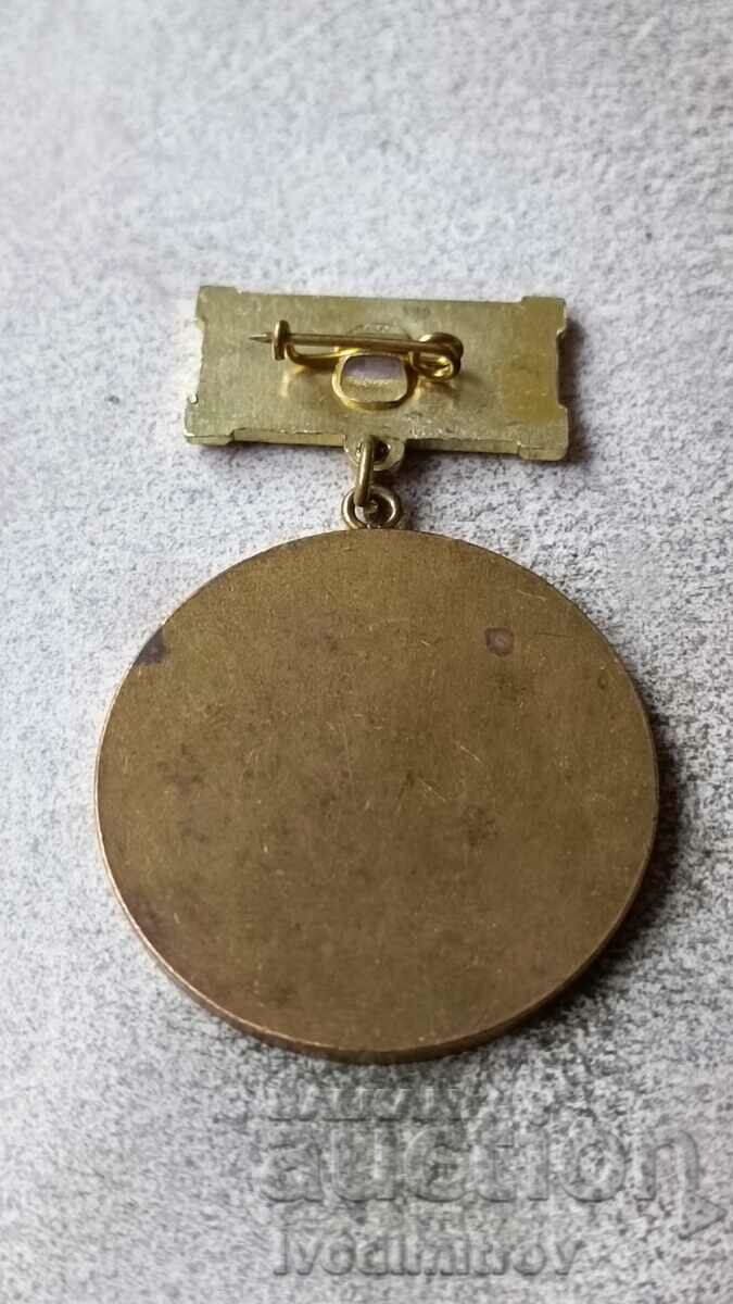 Οργάνωση Αμυντικής Βοήθειας 40 Χρόνια Σήμα με τιμή 4.85 BGN | € 2.48 Οργάνωση Αμυντικής Βοήθειας 40 Χρόνια Σήμα με τιμή 4.85 BGN | € 2.48