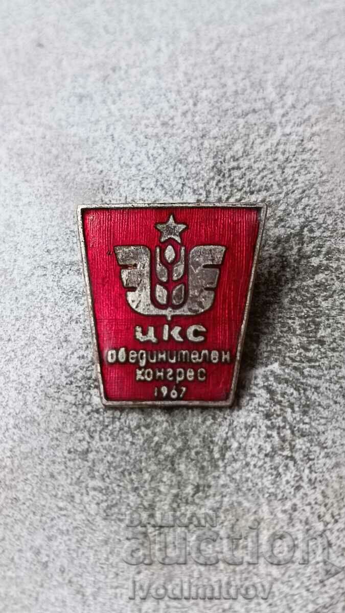 CCS Unification Congress Badge 1967