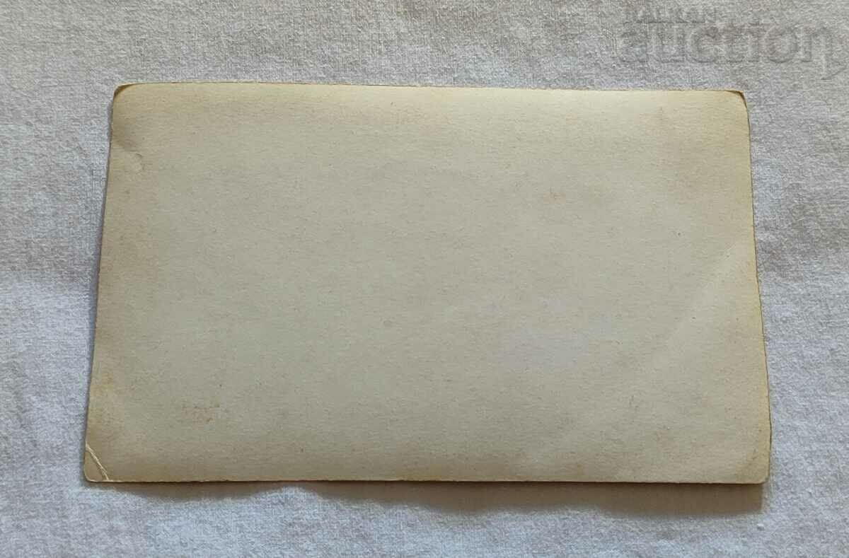 SKOPJE NEW STATION P.K.194.. with price 5.00 BGN | € 2.56 SKOPJE NEW STATION P.K.194.. with price 5.00 BGN | € 2.56