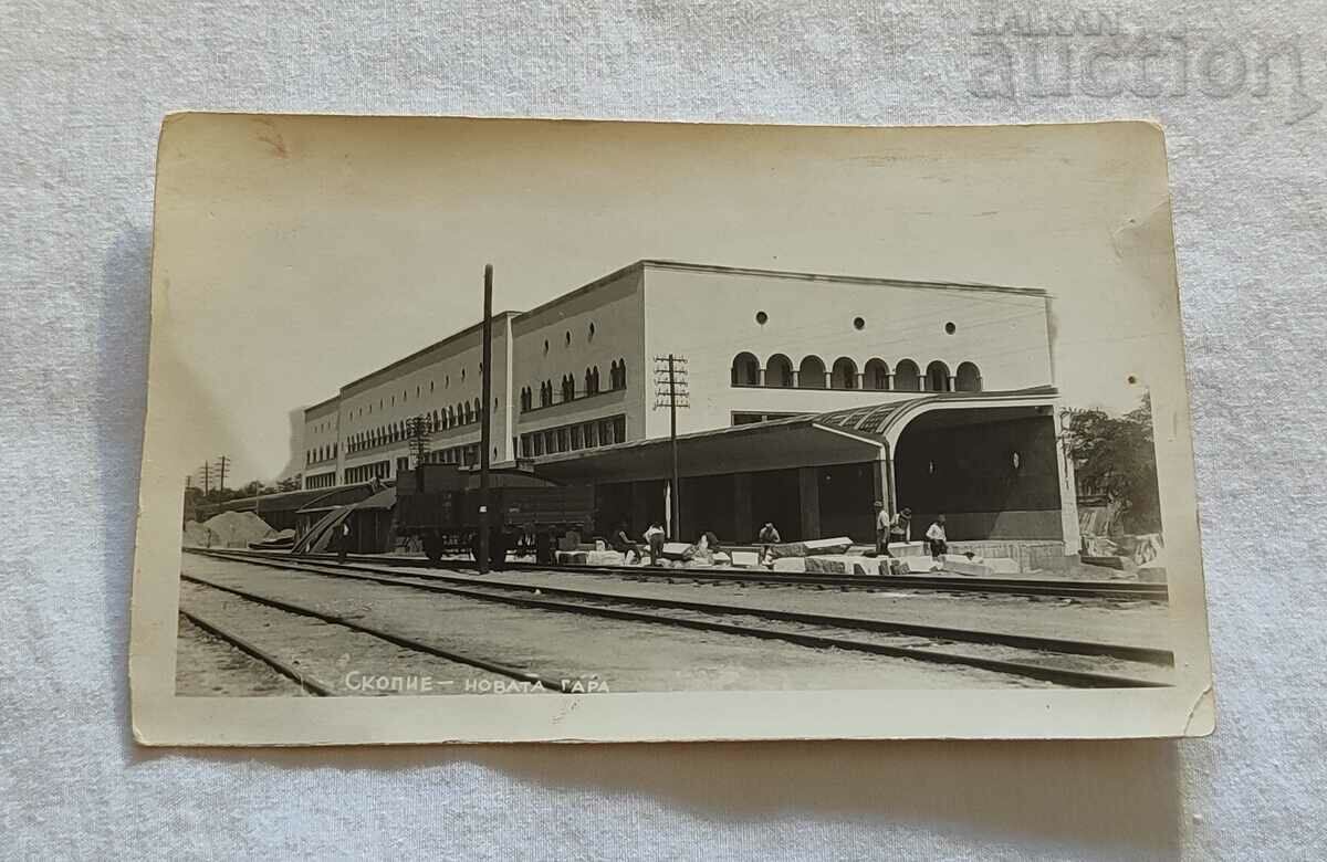 SKOPJE NEW STATION P.K.194..