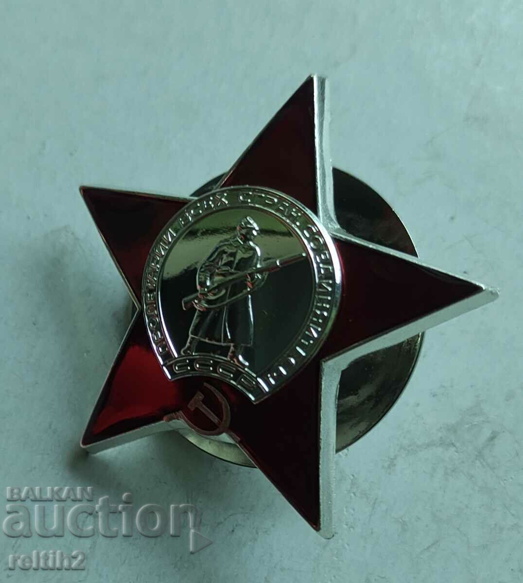 Доставка на Орден Червена звезда Доставка на Орден Червена звезда