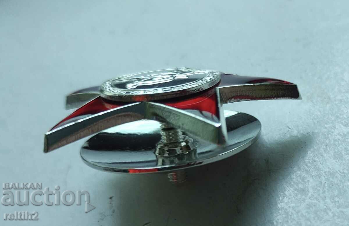 Орден Червена звезда - 5 Орден Червена звезда - 5