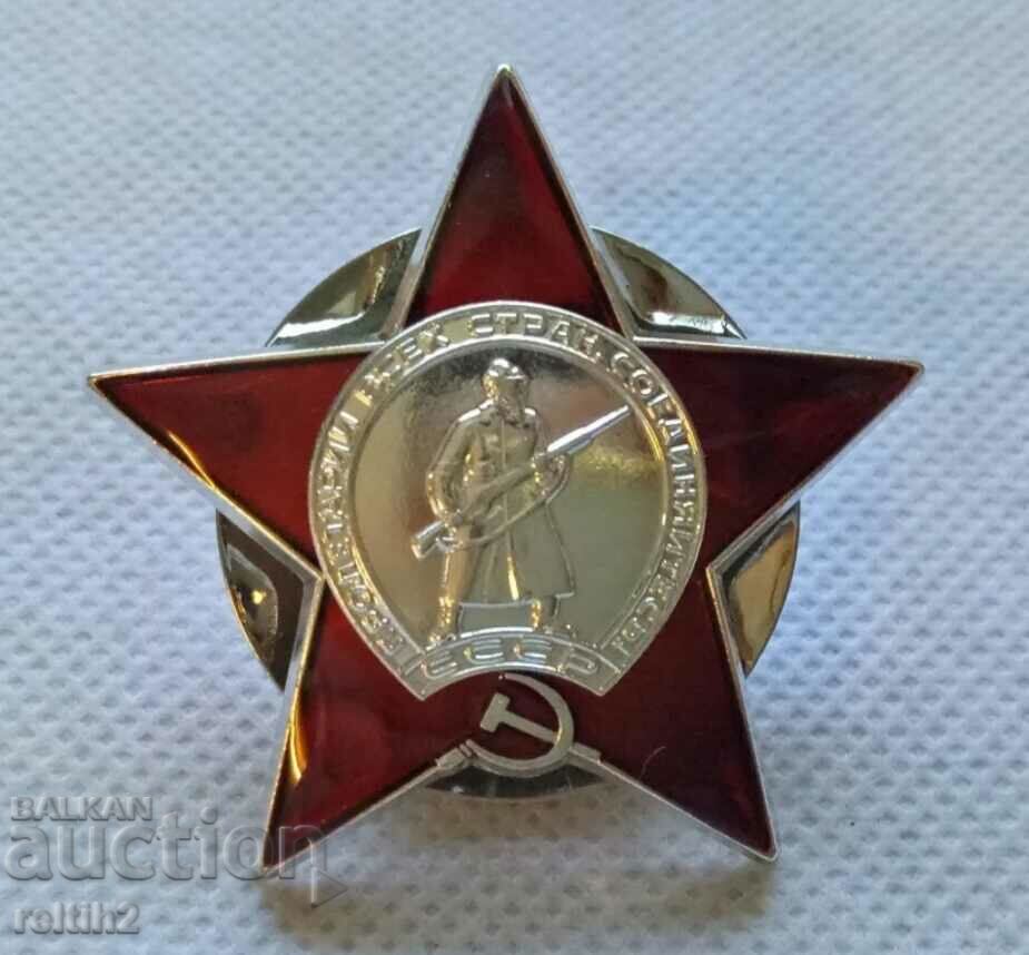 Order of the Red Star