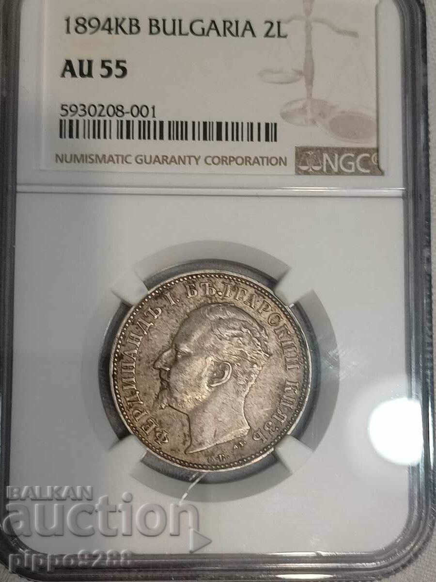 2 λέβα 1894 AU55 NGC