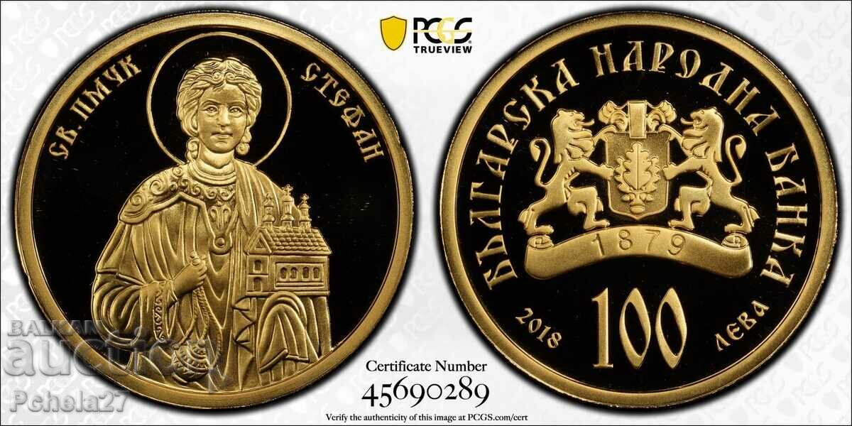 100 BGN Saint Stephen 2018 PR70DCAM