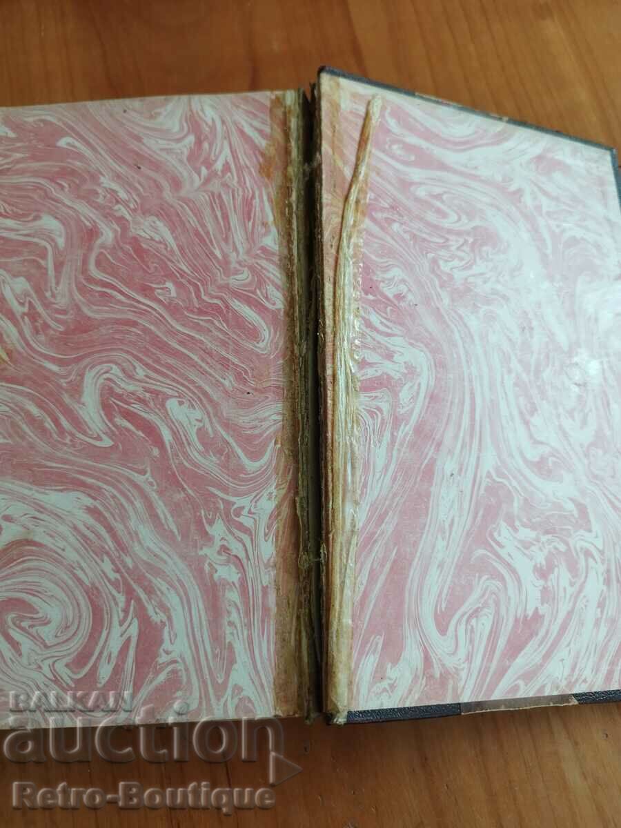 Book "Ma double vie - Mémoires de Sarah Bernhardt", 1907 - 5