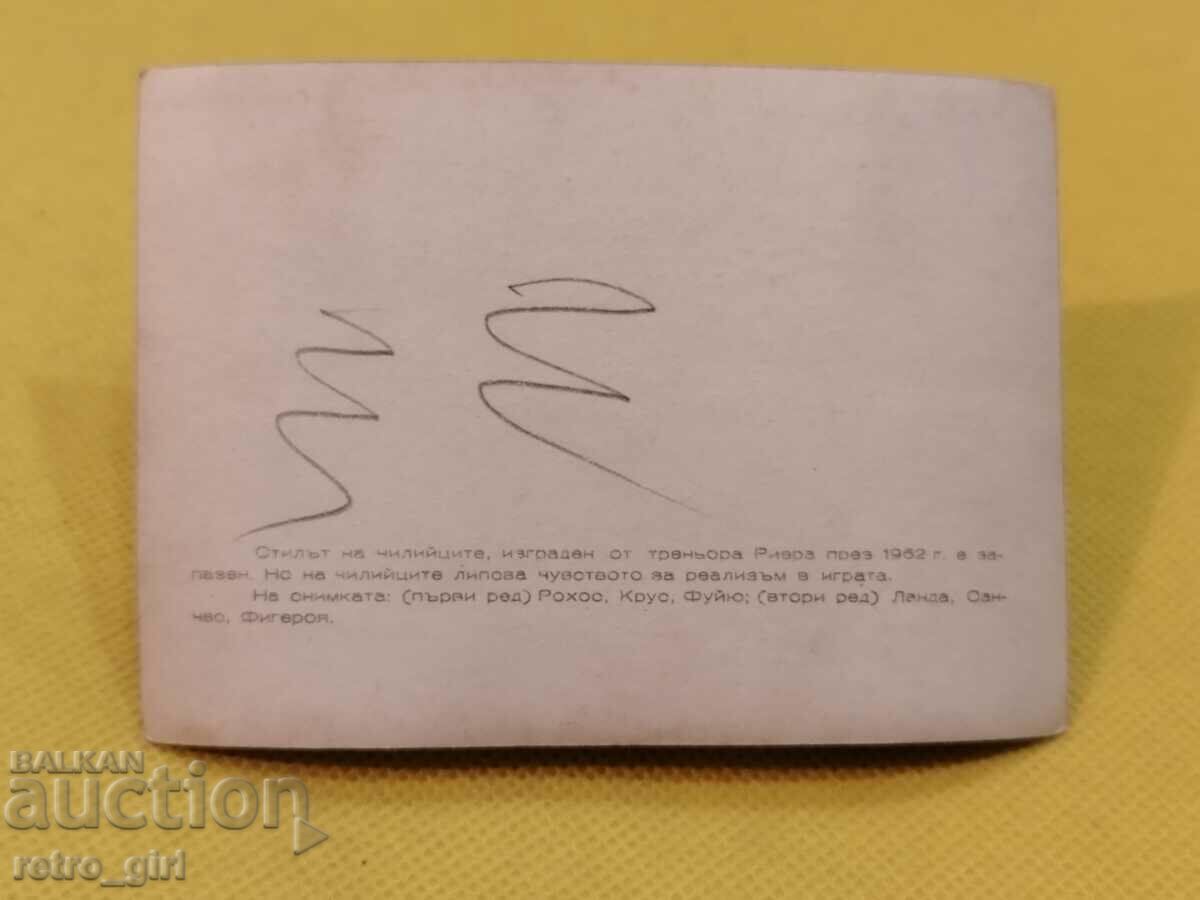 I am selling an old football photo. with price 9.90 BGN | € 5.06 I am selling an old football photo. with price 9.90 BGN | € 5.06