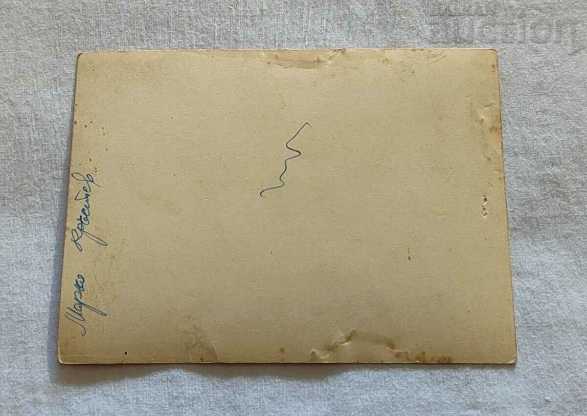 BELGRADE STATION P.K. 194.. with price 3.00 BGN | € 1.53 BELGRADE STATION P.K. 194.. with price 3.00 BGN | € 1.53