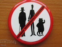 Badge: Mikhail Bulgakov House-Museum, Moscow