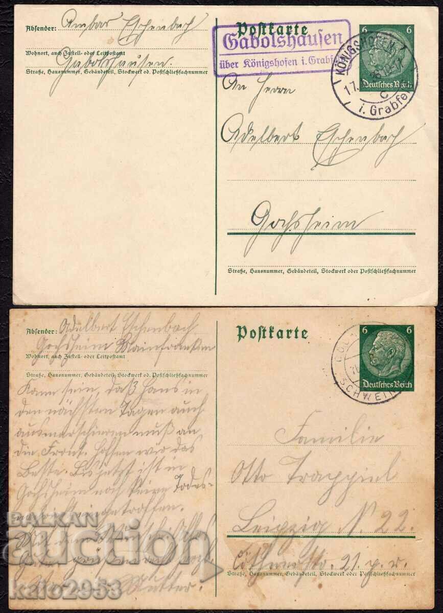 Германия/Райх-2 Пощ.цялости с таксов знак Хинденбург 1936/40