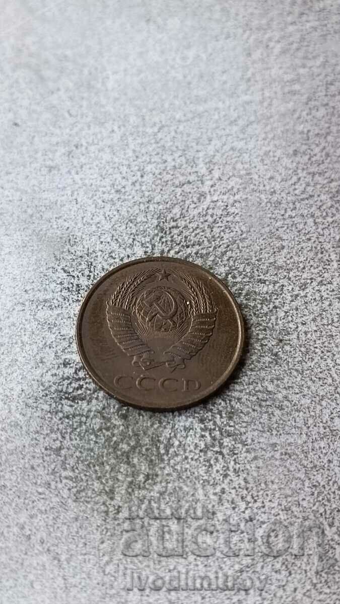 URSS 3 copeici 1980 cu preț 0.35 BGN | € 0.18 URSS 3 copeici 1980 cu preț 0.35 BGN | € 0.18