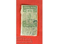 BULGARIA COLLECTIVE STAMPS COLLECTIVE STAMP 50 Stotinki - 1889 - 1