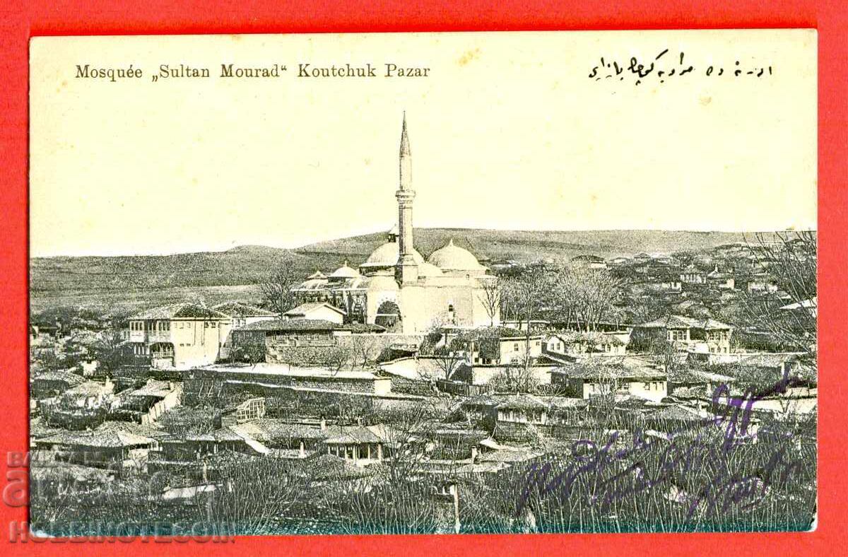 BULGARIA OCCUPATION 20 SQUADRON 4 CAVALRY REGIMENT KOUTCHUK PAZAR BULGARIA OCCUPATION 20 SQUADRON 4 CAVALRY REGIMENT KOUTCHUK PAZAR