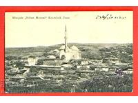 BULGARIA OCCUPATION 20 SQUADRON 4 CAVALRY REGIMENT KOUTCHUK PAZAR