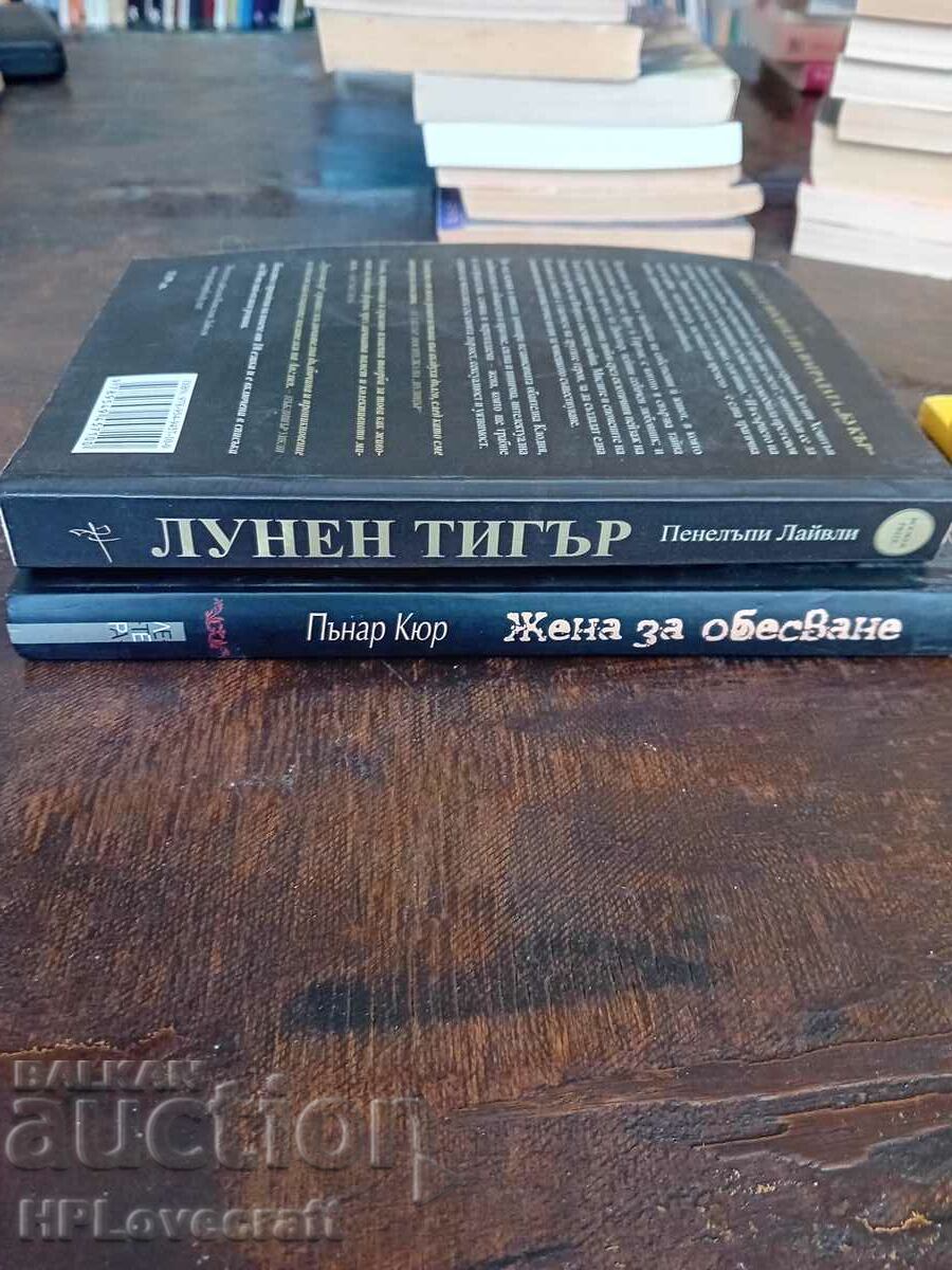 New books