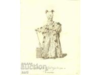 СТАРА ГРАВЮРА - 1757 - ВЕЛИК ВЕЗИР - КОСТЮМ - ОРИГИНАЛ .