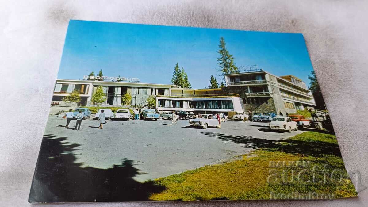 Postcard Pamporovo Hotel Orpheus 1977