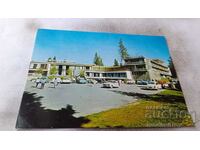 Postcard Pamporovo Hotel Orpheus 1977