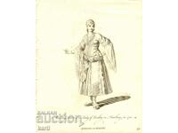 ΠΑΛΙΑ ΧΑΡΑΚΤΙΚΗ - 1757 -ΓΥΝΑΙΚΑ ΑΠΟ ΣΕΒ. ΑΦΡΙΚΗ- ΚΟΣΤΟΥΜΙΑ - ΠΡΩΤΟΤΥΠΟ