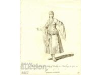 СТАРА ГРАВЮРА - 1757 -ЖЕНА ОТ СЕВ. АФРИКА КОСТЮМ - ОРИГИНАЛ.