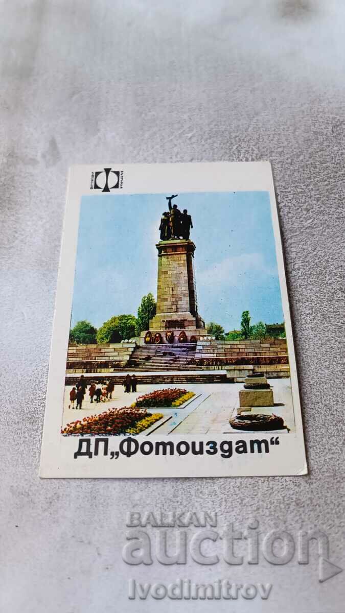 Calendar Sofia The Monument of the Soviet Army 1969