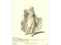 СТАРА ГРАВЮРА - 1757 -ЖЕНА ОТ СЕВ. АФРИКА КОСТЮМ - ОРИГИНАЛ.