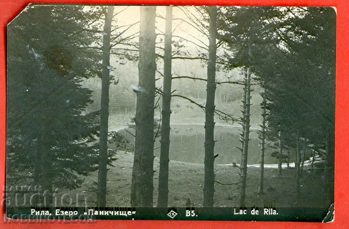 CARD NEUTILIZAT RILA LAKE PANICISHTE - înainte de 1930