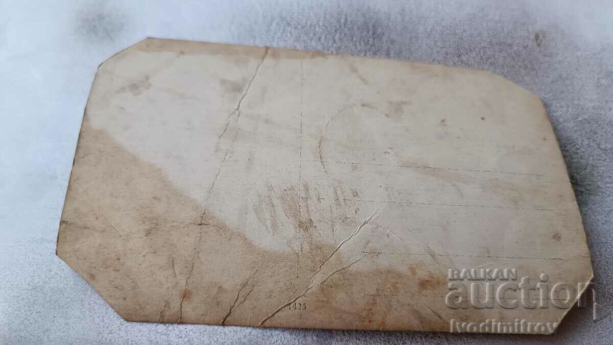 Photo Two soldiers at the front of the First World War with price 3.65 BGN | € 1.87 Photo Two soldiers at the front of the First World War with price 3.65 BGN | € 1.87