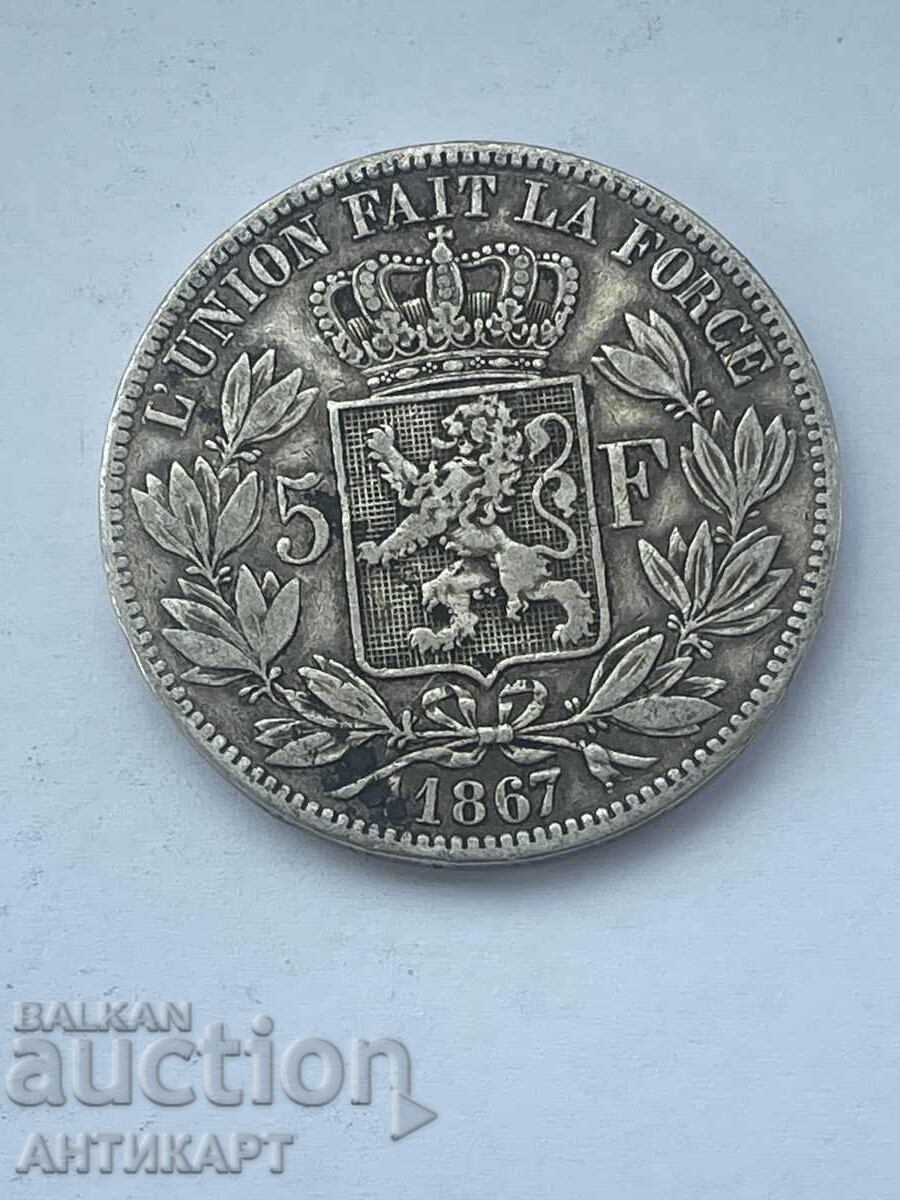 сребърна монета 5 франка Белгия 1867 сребро