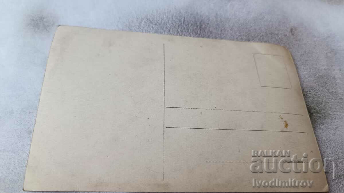 Postcard Gebel des Alpenjagers with price 2.85 BGN | € 1.46 Postcard Gebel des Alpenjagers with price 2.85 BGN | € 1.46