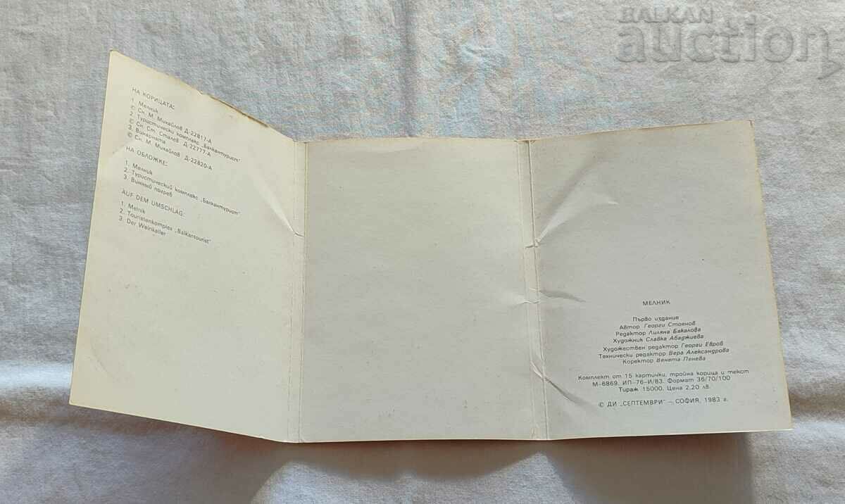 MELNIK ALBUM SET P.K. 1983 - 7