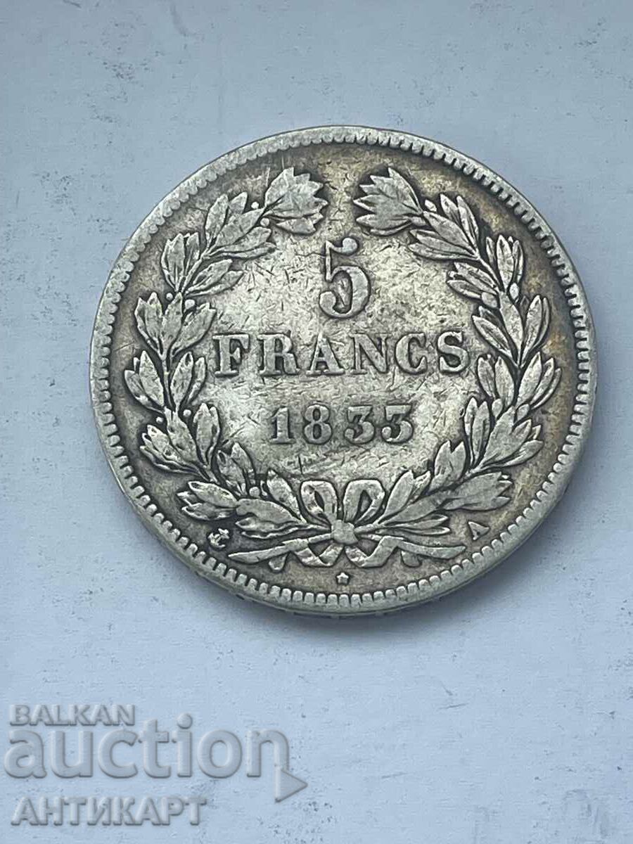 ασημένιο νόμισμα 5 φράγκων Γαλλία 1833 Ένα ασήμι