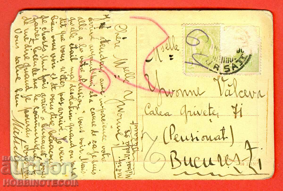 CARD VIEW with RIVER before 1910 with price 2.99 BGN | € 1.53 CARD VIEW with RIVER before 1910 with price 2.99 BGN | € 1.53