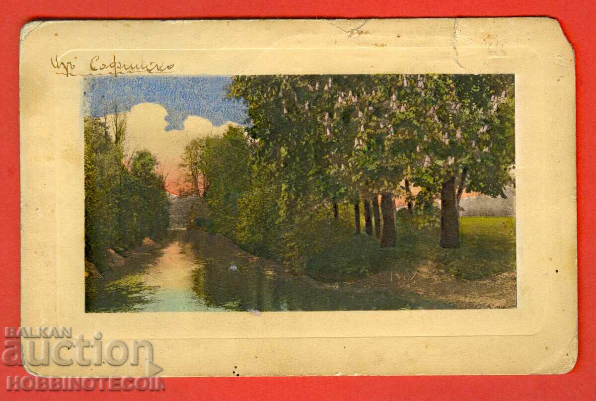 CARD VIEW cu RIVER înainte de 1910