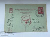 postcard BGN 4 Tsar Boris 1940 stamp German censorship