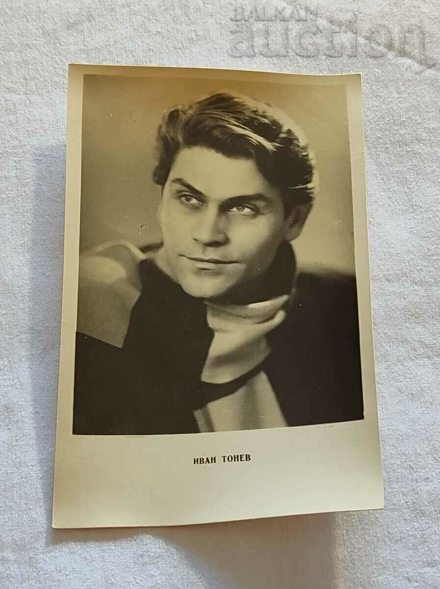 IVAN TONEV ACTOR P.K. 1958