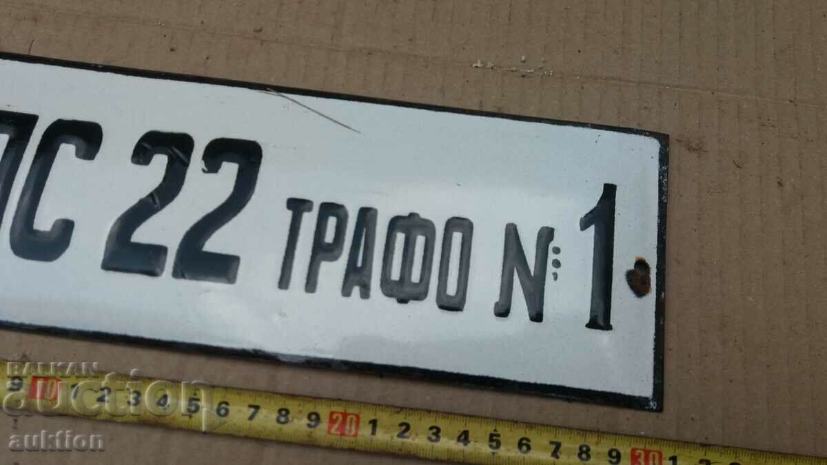 Delivery of MASSIVE SOC. ENAMEL PLATE Delivery of MASSIVE SOC. ENAMEL PLATE