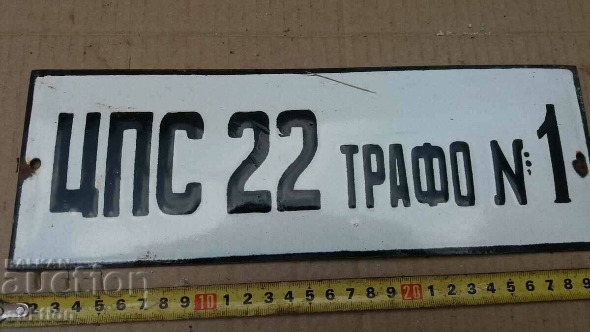 MASSIVE SOC. ENAMEL PLATE - 5 MASSIVE SOC. ENAMEL PLATE - 5
