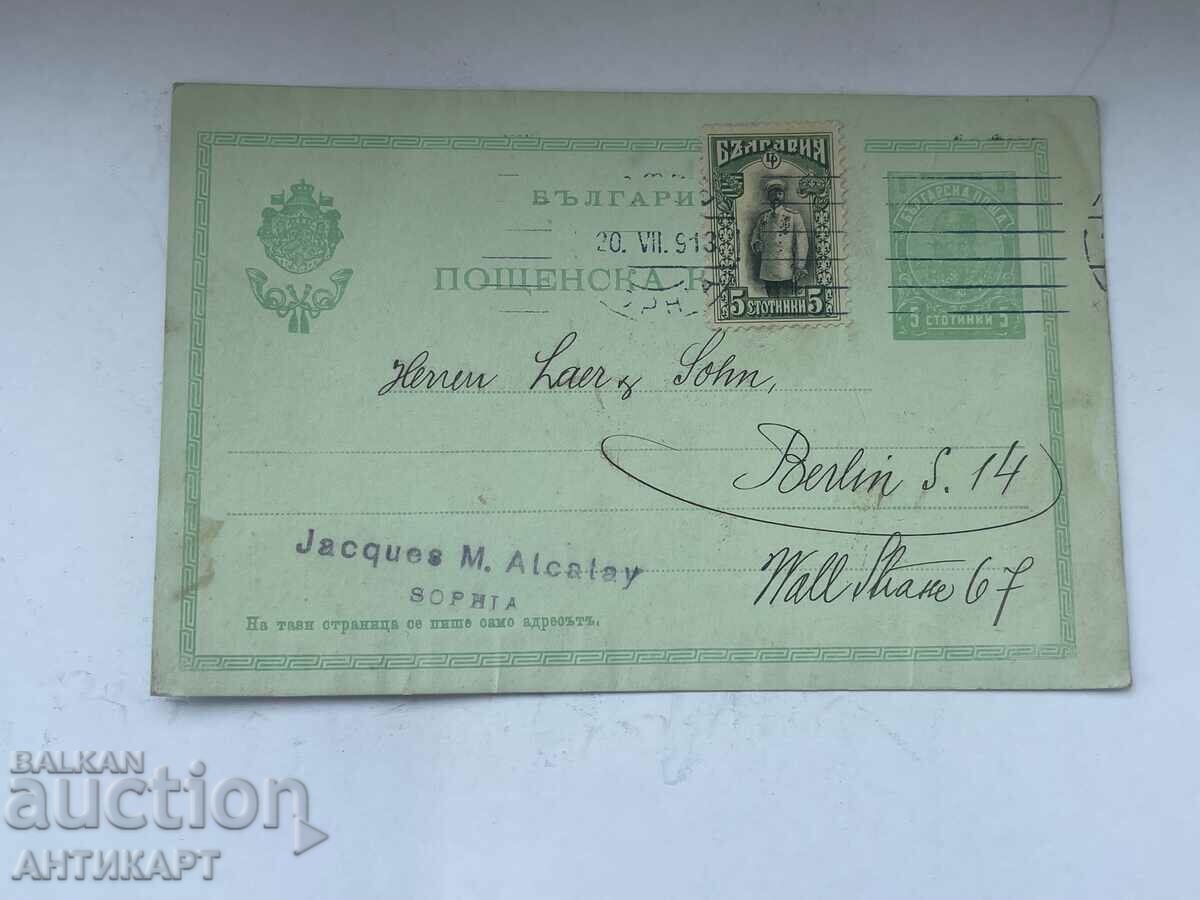 пощенска карта 5 ст Фердинанд 1913 доп. марка Алкалай София