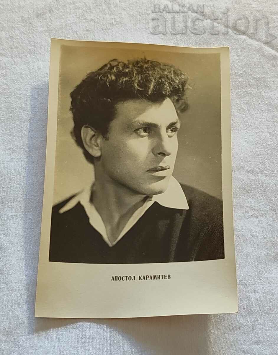 APOSTOL KARAMITEV ACTOR P.K. 1958