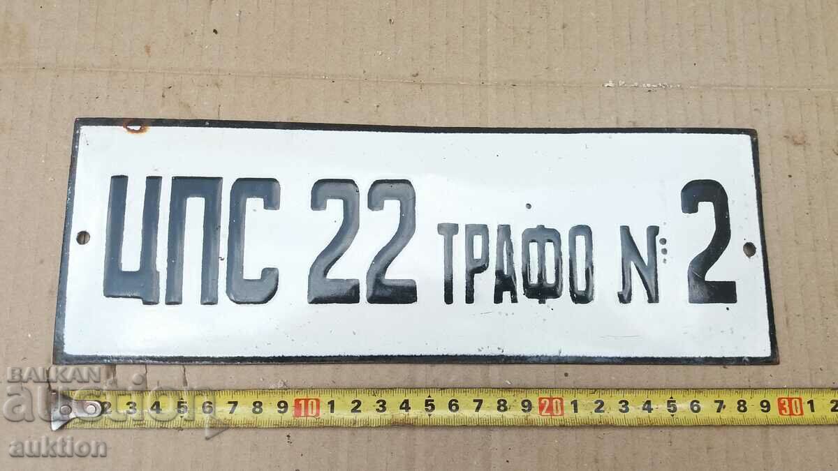 Auction MASSIVE SOC. ENAMEL PLATE Auction MASSIVE SOC. ENAMEL PLATE